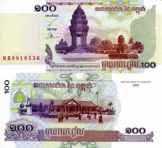 Cambodia 100 Riels Banknote World Paper Money Unc Currency Pick P53 Note Bill