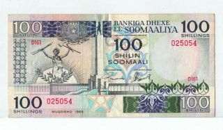 Somalia 100 Shilin = 100 Shillings 1988 Xf