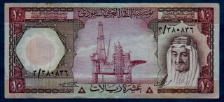 Saudi Arabia Banknote 10 Riyals 1977 Vf,