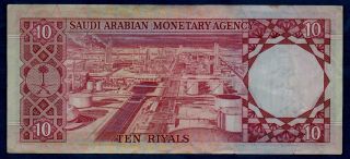 Saudi Arabia Banknote 10 Riyals 1977 VF, 2