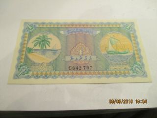 The Maldives 1 Rupee Note,  P - 2b