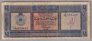 559 - 0164 Libya | Bank Of Libya,  1 Pound,  L.  1963/ah1382,  2nd Issue,  F - Vf