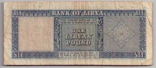 559 - 0164 LIBYA | BANK OF LIBYA,  1 POUND,  L.  1963/AH1382,  2ND ISSUE,  F - VF 2