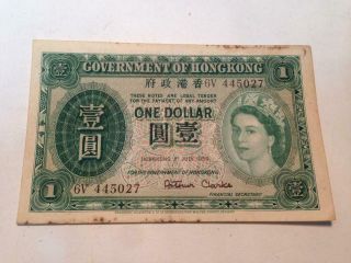Hong Kong One Dollar 1959