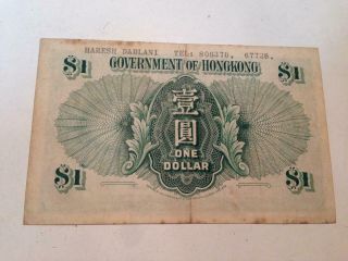 Hong Kong One Dollar 1959 2