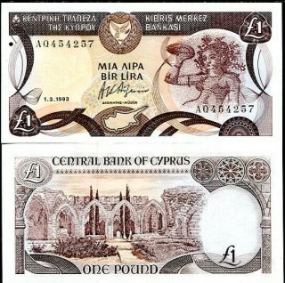 Cyprus 1 Pound 1 - 3 - 1993 P 53 Unc