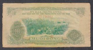 South Vietnam 10 Dong Banknote P - R7 Nd 1963