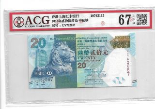 Tt Pk Knb98f 2016 Hong Kong Bank Of China 20 Dollars Acg 67 Epq Gem Unc