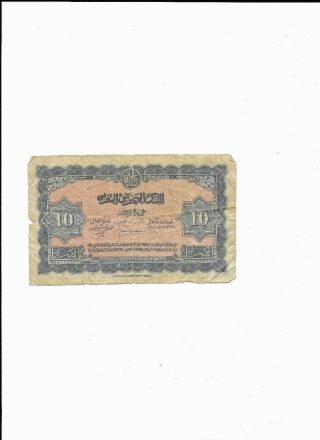 1 - 5 - 1944 Banque Detat Du Maroc Dix Francs Banknote - - Wwii Short Shorter Note