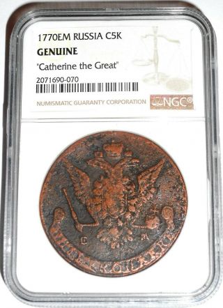 1770 Em Catherine The Great 5 Kopeks Coin C5k Russia,  Ngc Certified & Story Card