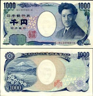 Japan 1000 1,  000 Yen Nd 2004 P 104 Unc