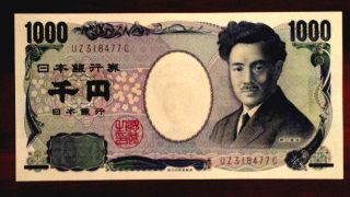 Japan 1000 Yen Gem Unc Note 2011 Brown Serial