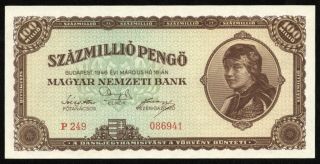 Hungary 100.  000.  000 Pengo 1946 Banknote P 124 Ungarn Magyar Unc
