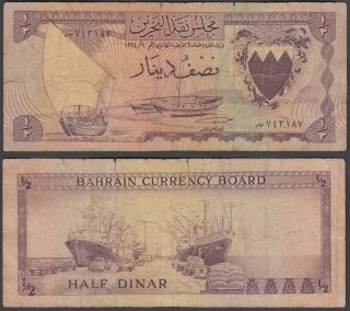 Bahrain 1/2 Dinar Nd 1964 (vg - F) Banknote Km 3