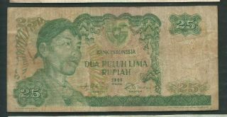 Indonesia 1968 25 Rupiah P 106 Circulated