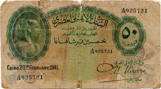 1941 Egypt 50 Piastres G