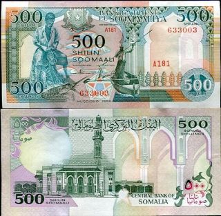 Somalia 500 Shillings 1996 P 36 Xf W/y Tone