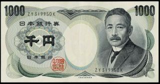 Japan 1000 Yen,  Nippon Ginko