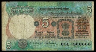 Reserve Bank Of India $5 Five Rupees