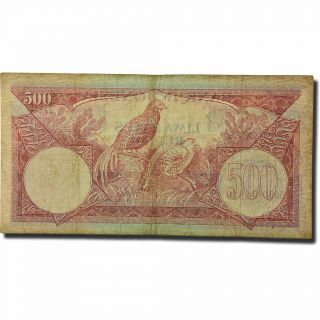 [ 564379] Banknote,  Indonesia,  500 Rupiah,  1959,  1959 - 01 - 01,  KM:70a,  VF (20 - 25) 2