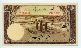 Pakistan 1953 10 Rupees P 13a.  3 Signature: Abdul Qadir - Pvv 2