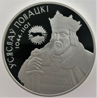 Belarusian Silver Coin 20 Rubles " Vseslav Of Polotsk " 2005