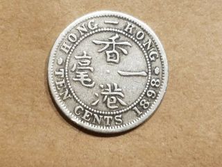 1898 Hong Kong 10 Cents Silver Coin British Colonial Administration Dime 1/10 $1
