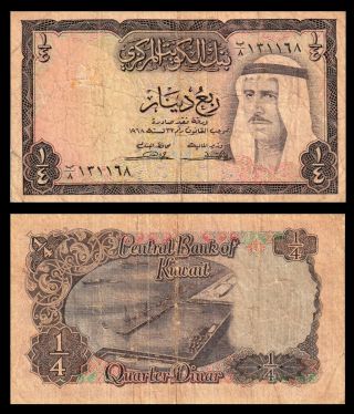 Kuwait 1/4 Dinar P6 1968 Second Issue,  Amir Sheikh Abdullah,  Vg Scarce