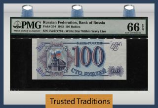 Tt Pk 254 1993 Russian Federation 100 Rubles Pmg 66 Epq Gem Uncirculated