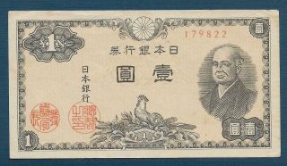 Japan 1 Yen,  1946,  Vf,