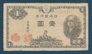 Japan 1 Yen,  1946,  Vf -
