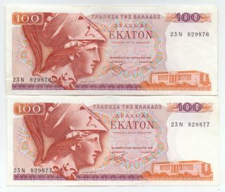Greece 2 X 100 Drachmas 1978 Consecutive Numbers,  P - 200