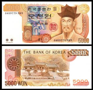 South Korea 5000 5,  000 Won 2002 P 51 Unc