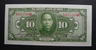 The Central Bank of China Large 10 Dollars banknote 1928 Crisp UNC Sun Yat Sen 2