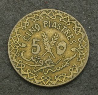 Syria 5 Piastres 1926 - Aluminum/bronze - Vf - 733
