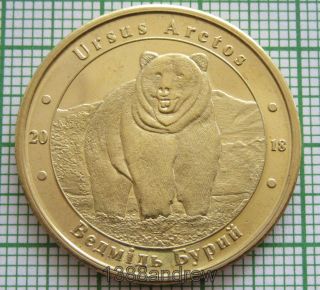 Ukraine 2018 Zlotnik Unusual Coin,  Wwf Serie - Ursus Arctos Brown Bear,  Unc