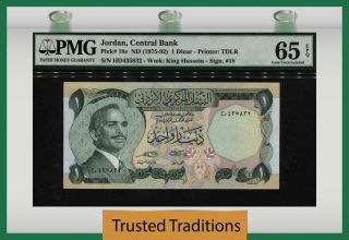 Tt Pk 18e 1975 - 92 Jordan Central Bank 1 Dinar " King Hussein " Pmg 65 Epq Gem Unc