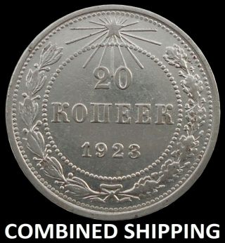 Russia Ussr 20 Kopeck 1923 Silver Coin №2