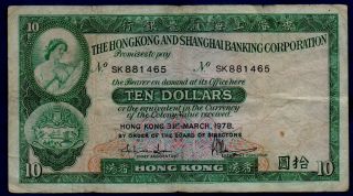 Hongkong Hsbc Banknote 10 Dollars 1978 F,