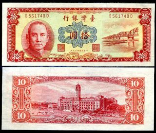 Taiwan 10 Yuan 1960 P 1970 Unc