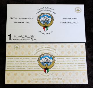 Kuwait 1993 One Dinar Polymer Commemorative With Folder Pick - Cs1 Unc