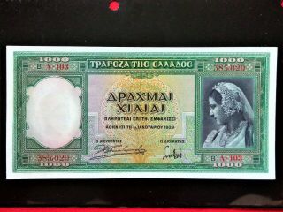 1939 Greece 1000 Drachmai Old Banknote