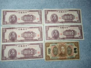 1923 Ten Dollars Note The Central Bank Of China Plus Five 1000 Yuan Notes