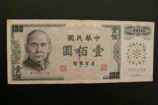 China/taiwan 100 Yuan 1972 Crisp
