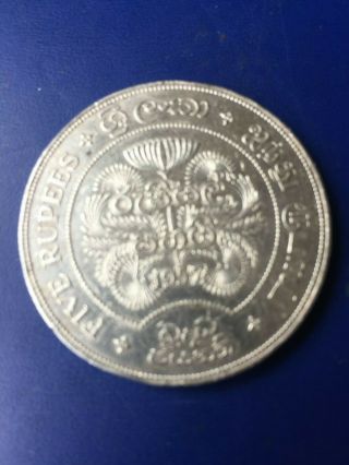 Ceylon Sri Lanka 5 Rupee Fine Large.  925 Silver Coin - (1)