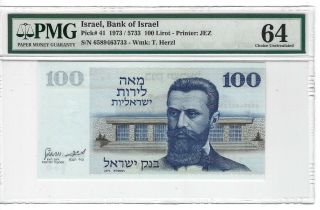 P - 41 1973 100 Lirot,  Bank Of Israel,  Pmg 64