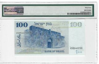 P - 41 1973 100 Lirot,  Bank of Israel,  PMG 64 2