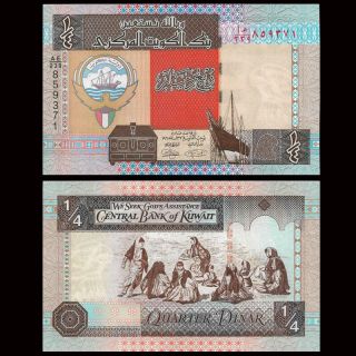 Kuwait 0.  25 1/4 Dinar,  1994,  P - 23,  2014 Sign,  Unc