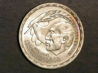 Egypt 1980 1 Pound Anwar Sadat Silver Proof - Mtg=5000