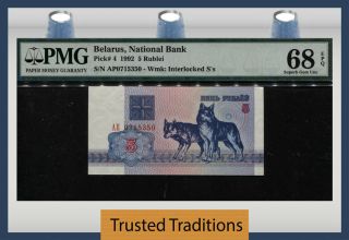 Tt Pk 4 1992 Belarus National Bank 5 Rublei " Wolves " Pmg 68 Epq Gem Unc